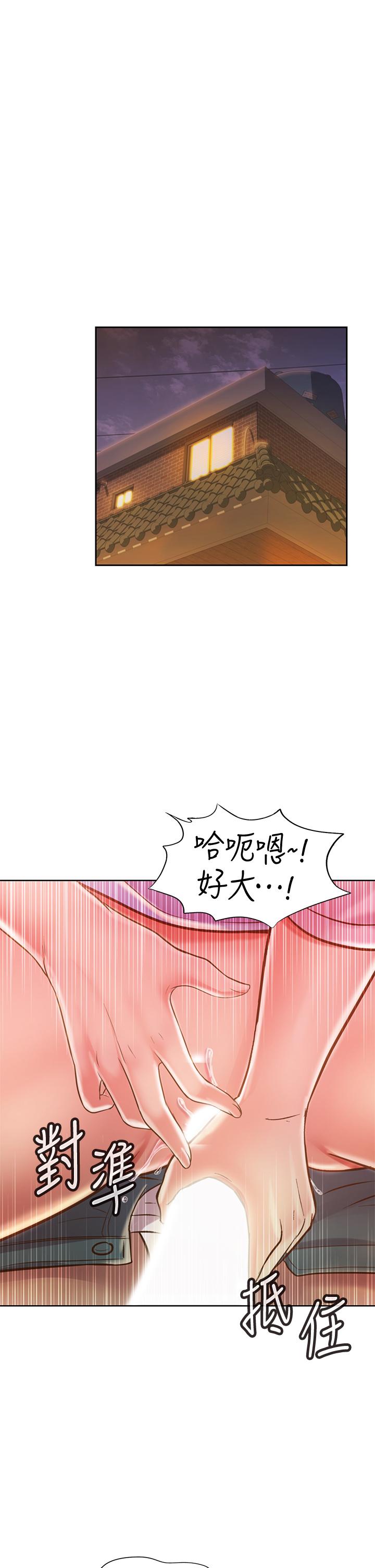 15P - 姊姊爱做菜