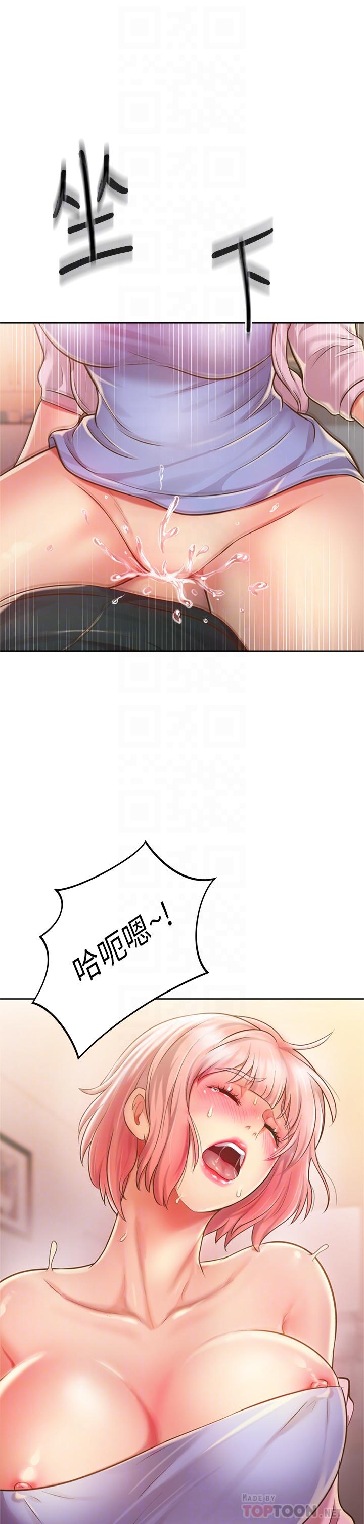 18P - 姊姊爱做菜