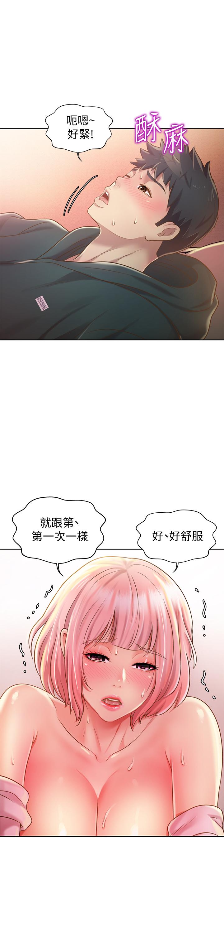 20P - 姊姊爱做菜