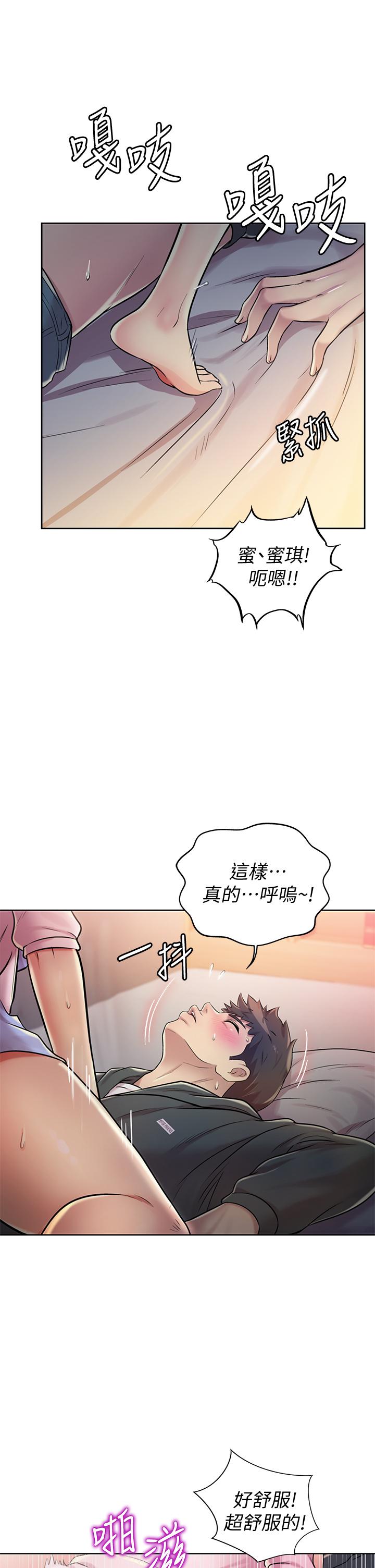27P - 姊姊爱做菜