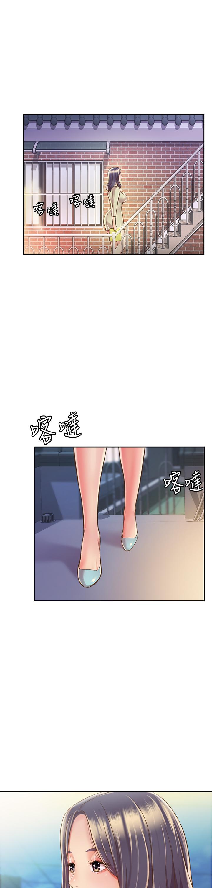 33P - 姊姊爱做菜