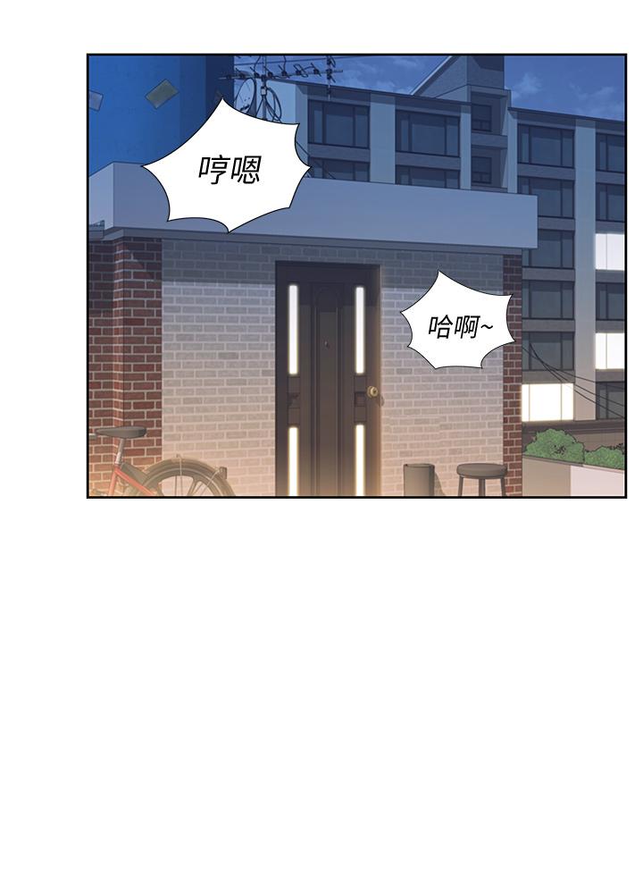 36P - 姊姊爱做菜