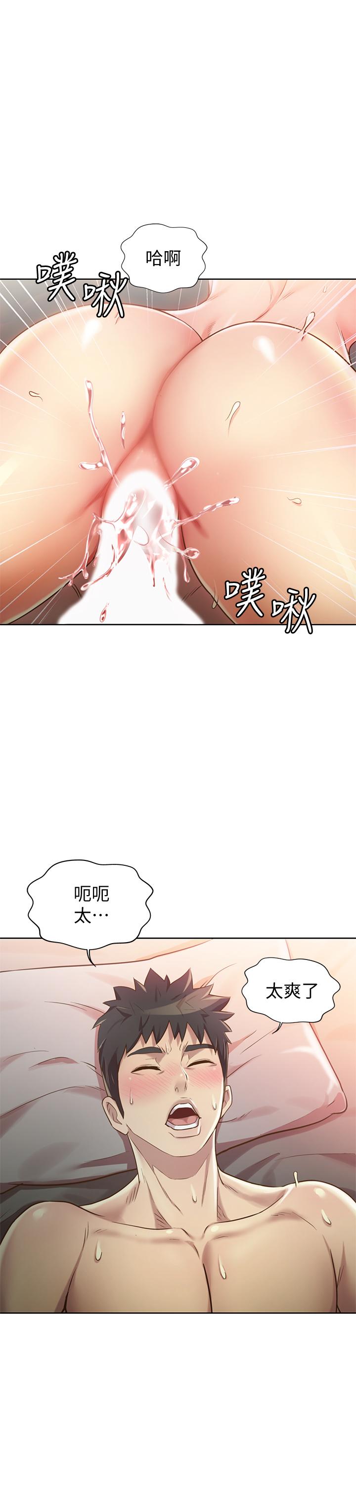 39P - 姊姊爱做菜