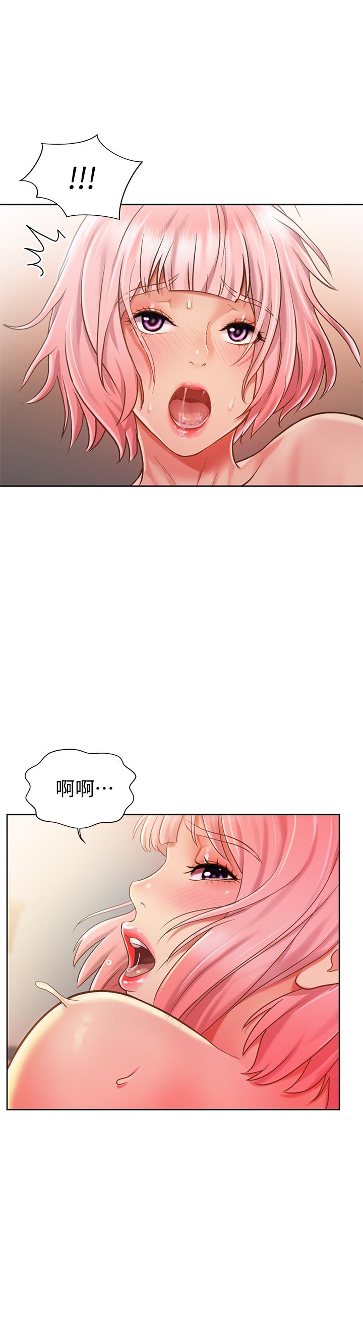 43P - 姊姊爱做菜