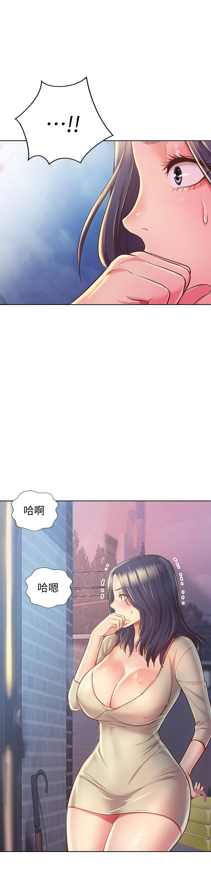 48P - 姊姊爱做菜