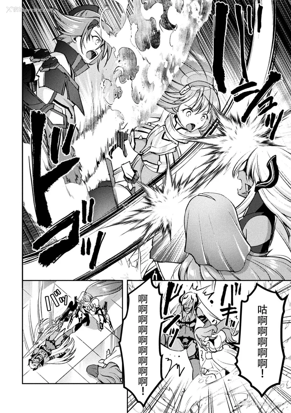 218P - [SHUKO] 超昂神骑エクシール ～双翼、魔悦调教～ THE COMIC [中国翻訳] [DL版]