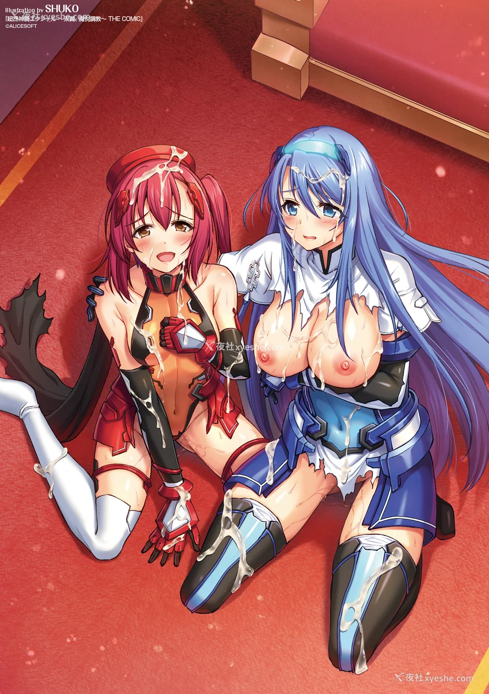 227P - [SHUKO] 超昂神骑エクシール ～双翼、魔悦调教～ THE COMIC [中国翻訳] [DL版]