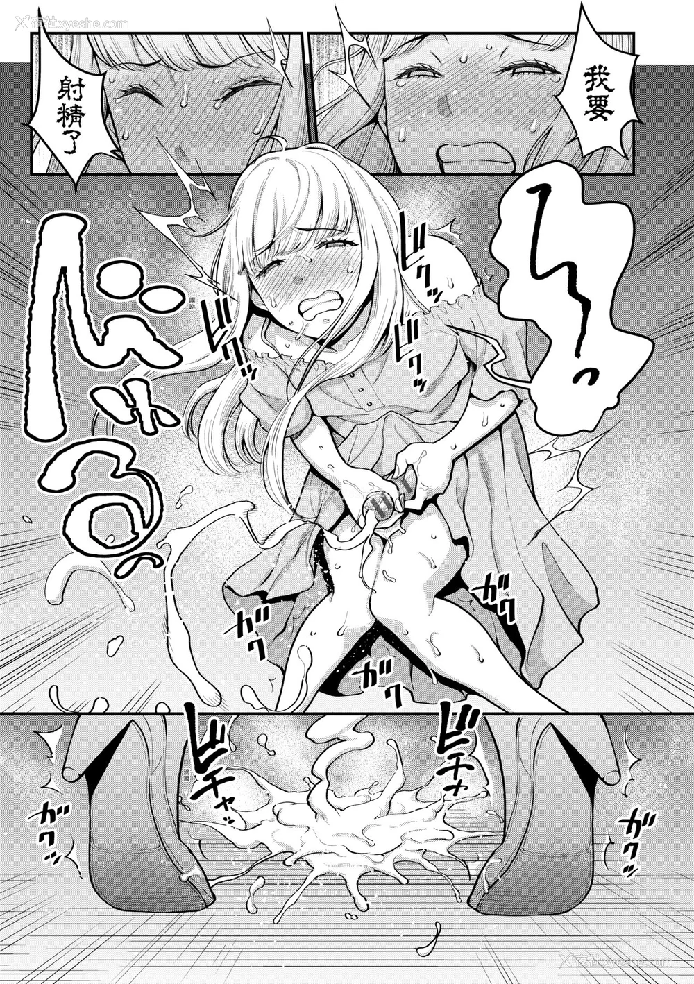 110P - [アガタ] あなたのママになりたくて｜想成为你心中最爱的马麻 [未来数位] [DL版]