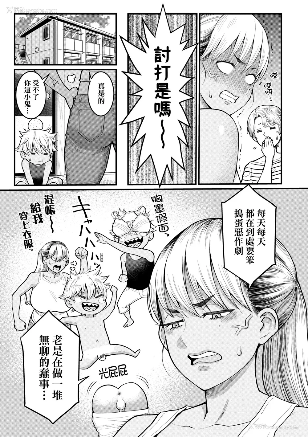 128P - [アガタ] あなたのママになりたくて｜想成为你心中最爱的马麻 [未来数位] [DL版]