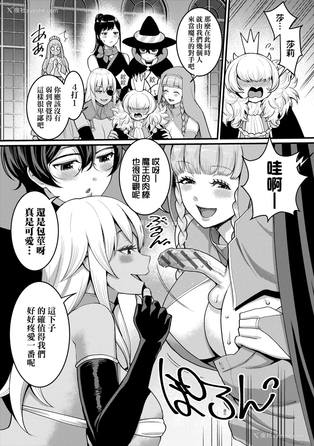 175P - [アガタ] あなたのママになりたくて｜想成为你心中最爱的马麻 [未来数位] [DL版]