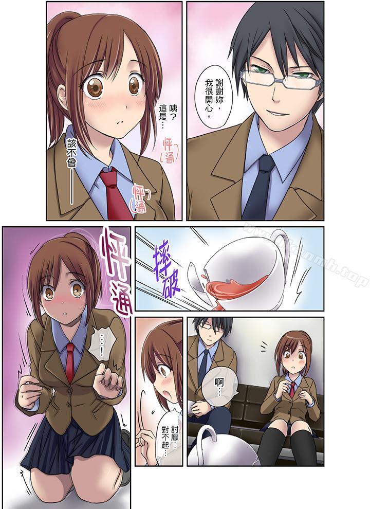 8P - 学生会室是性爱与春药的邪恶大本营