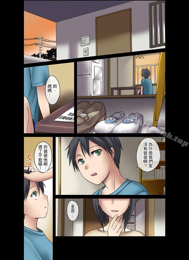 7P - 学生会室是性爱与春药的邪恶大本营