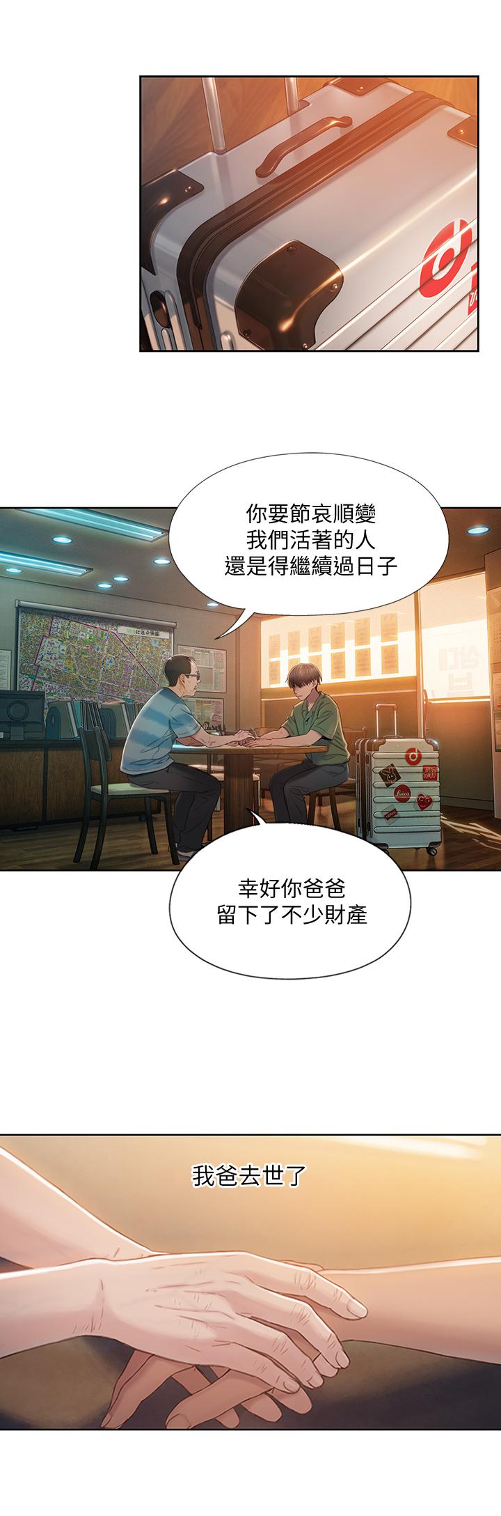 15P - 恋爱大富翁