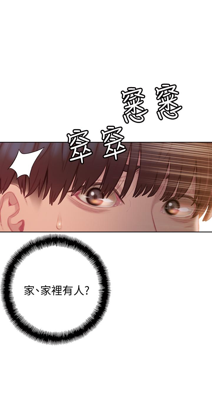 49P - 恋爱大富翁