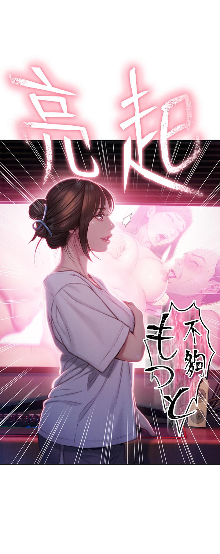 17P - 恋爱大富翁