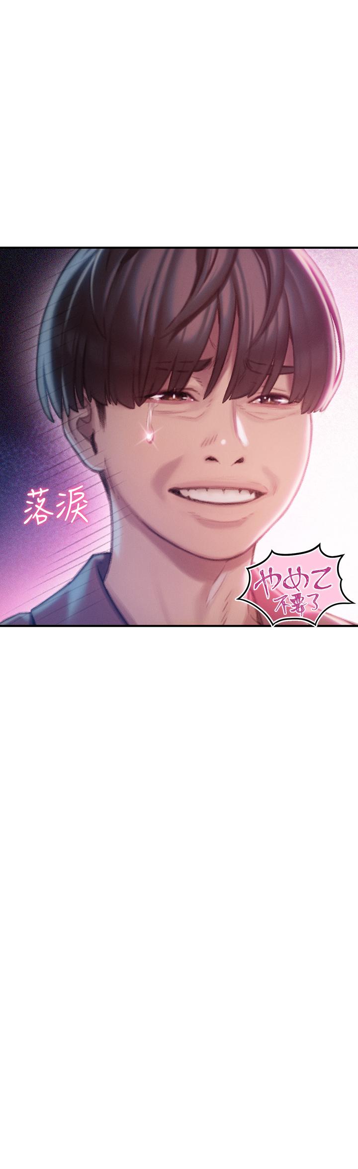 21P - 恋爱大富翁