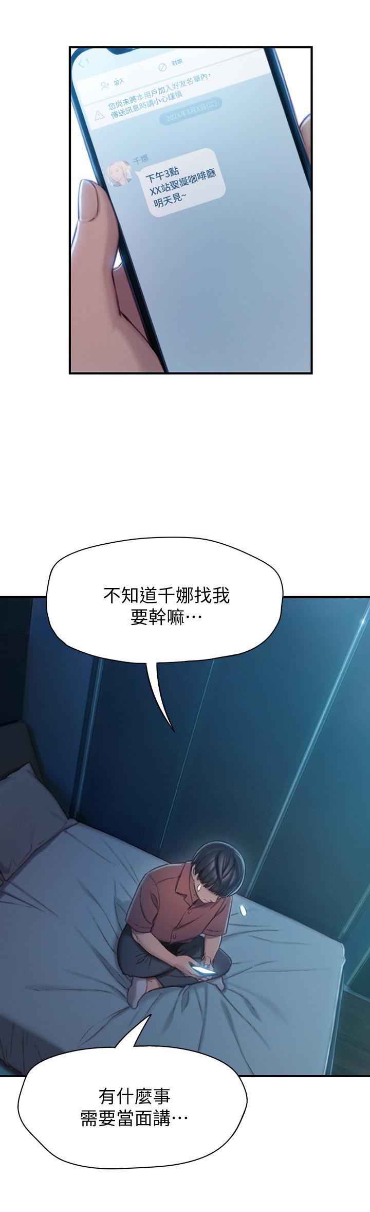 27P - 恋爱大富翁