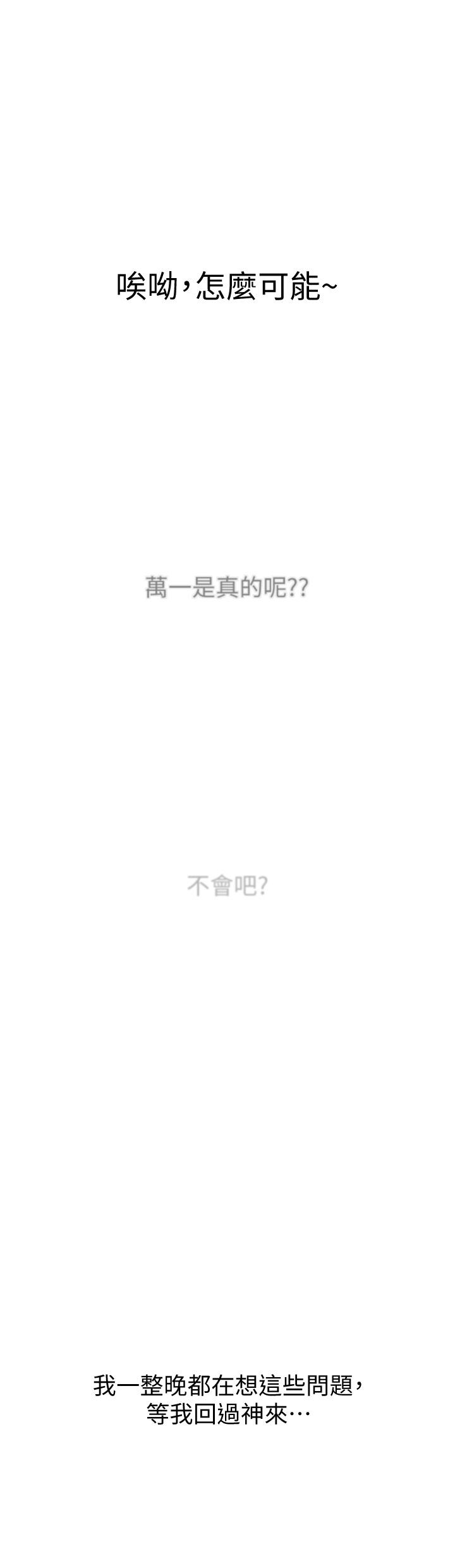 35P - 恋爱大富翁