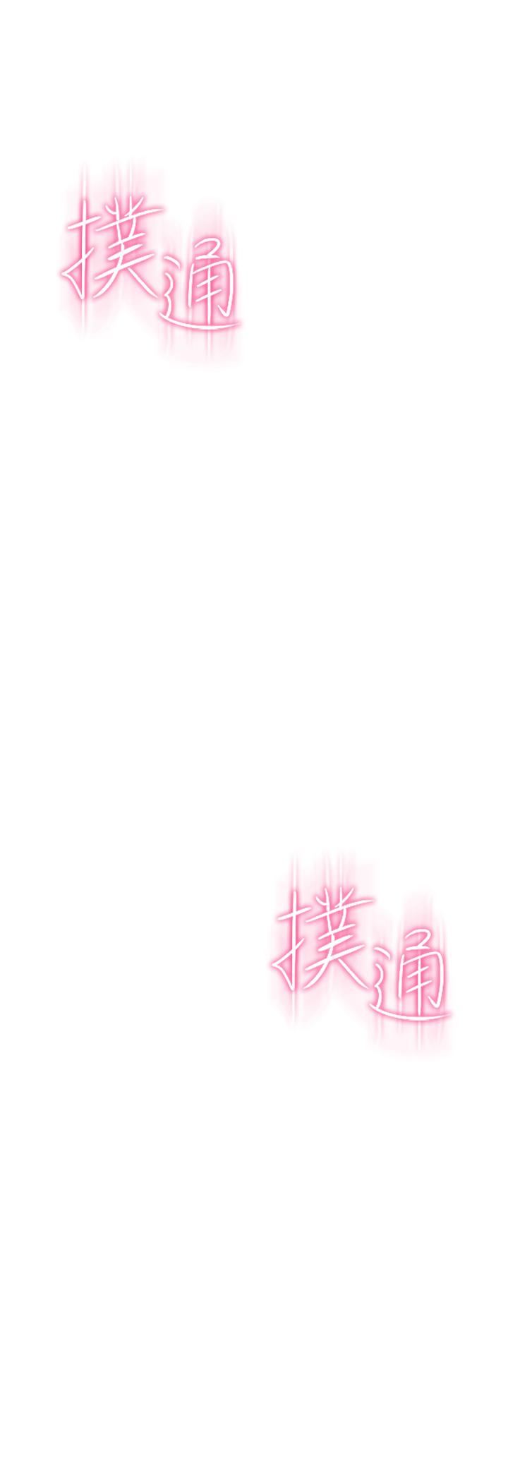 7P - 恋爱大富翁