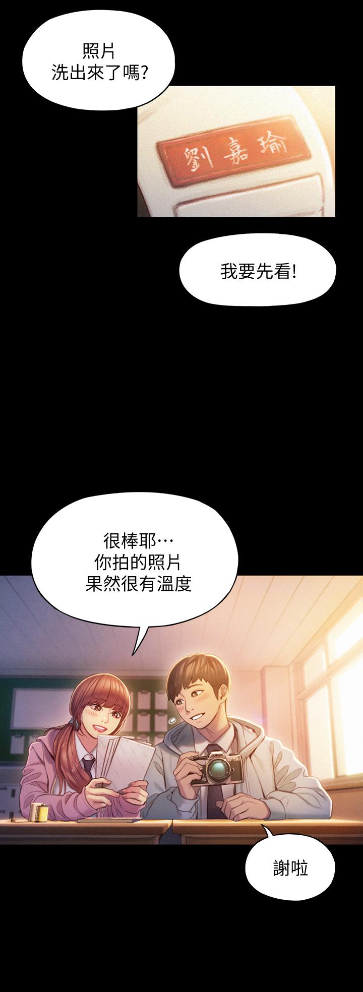 38P - 恋爱大富翁