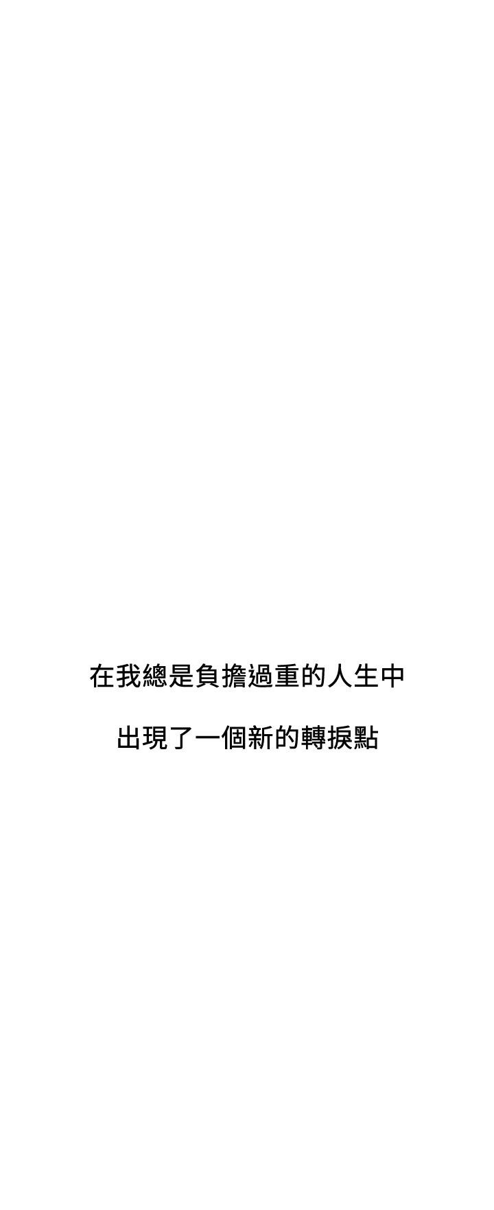 63P - 恋爱大富翁
