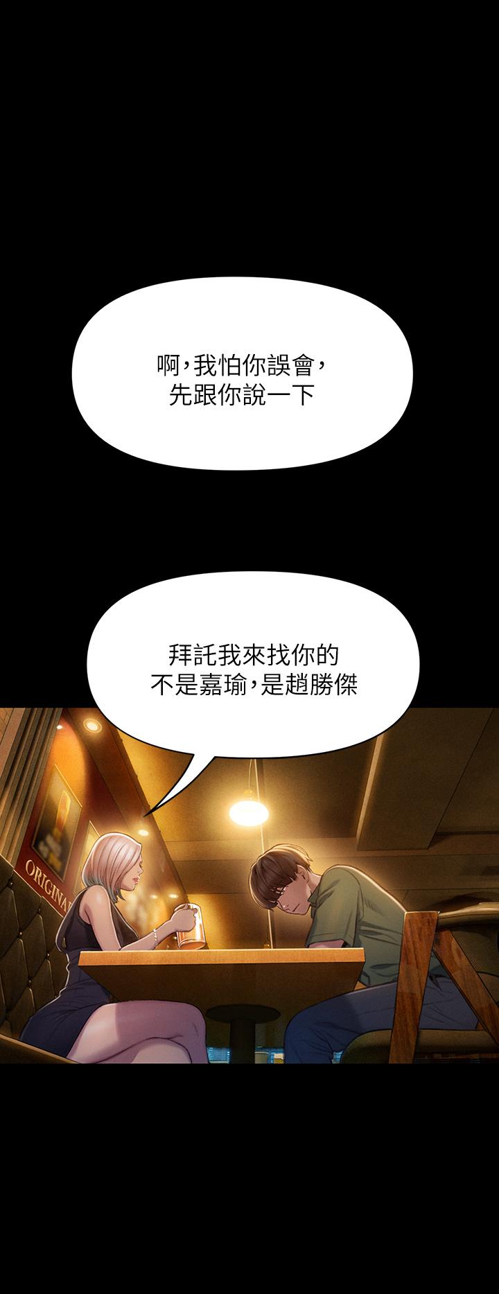 20P - 恋爱大富翁