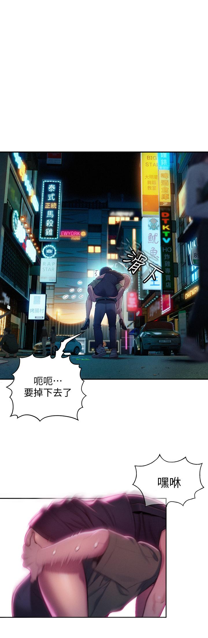 27P - 恋爱大富翁