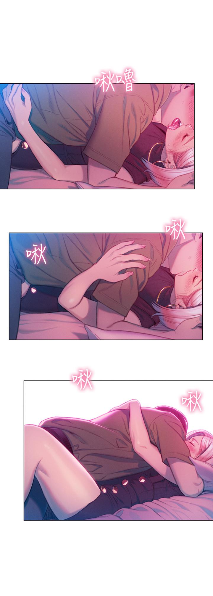 15P - 恋爱大富翁