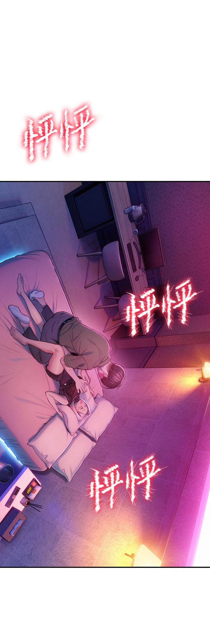 26P - 恋爱大富翁