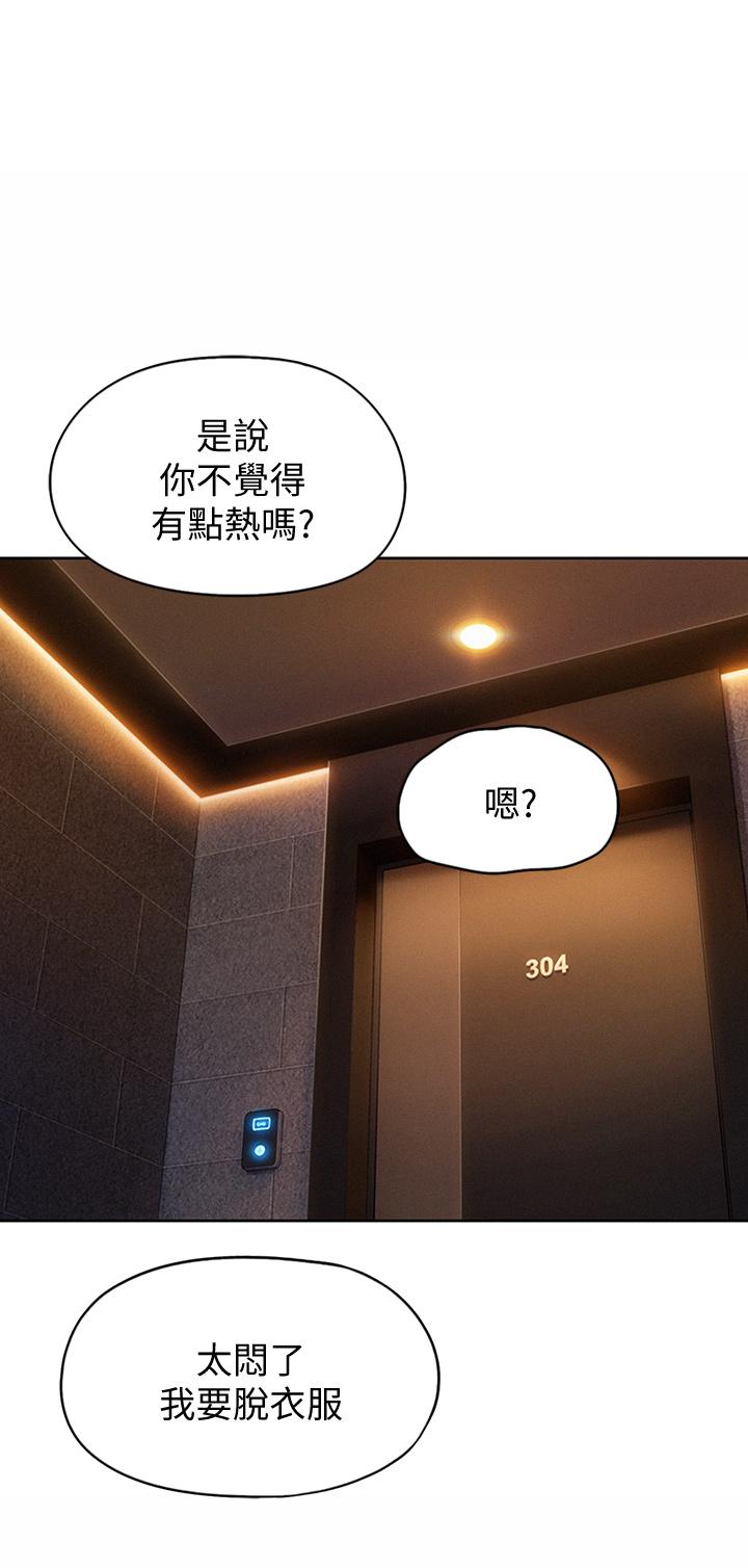 41P - 恋爱大富翁