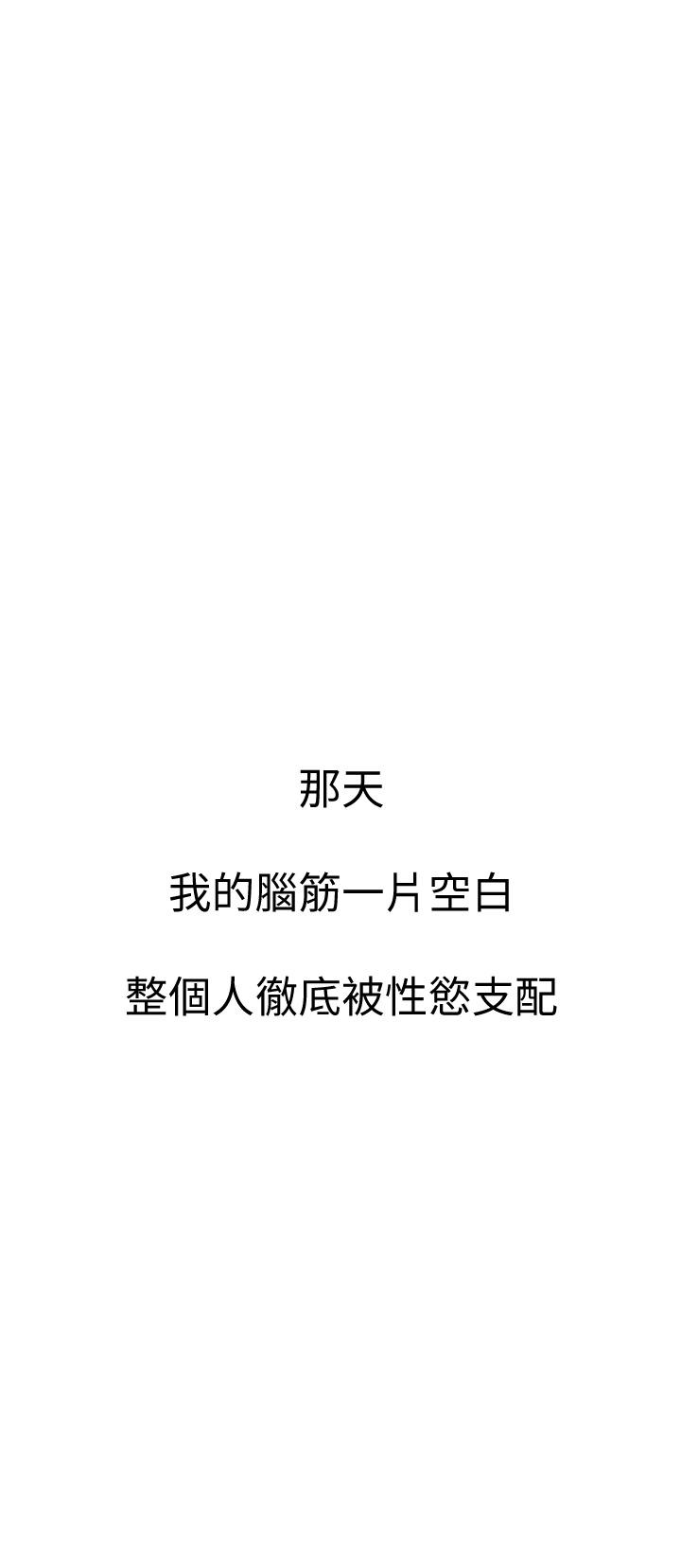 54P - 恋爱大富翁