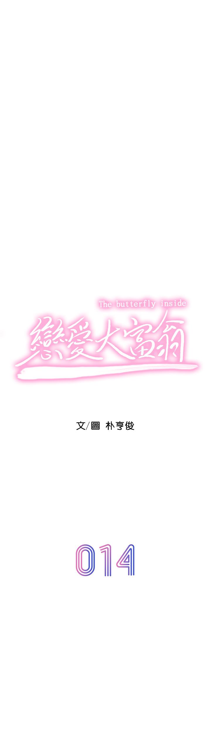 7P - 恋爱大富翁