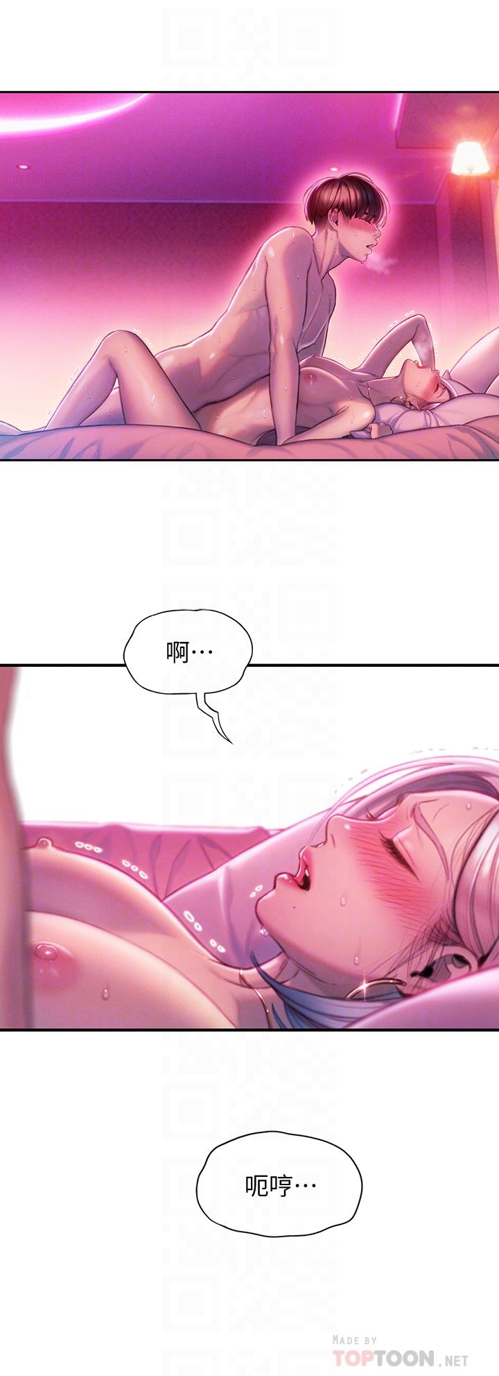 10P - 恋爱大富翁