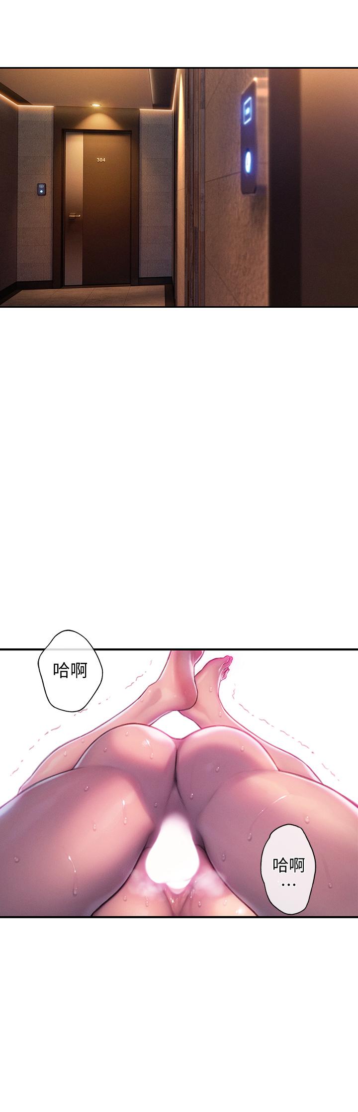 46P - 恋爱大富翁