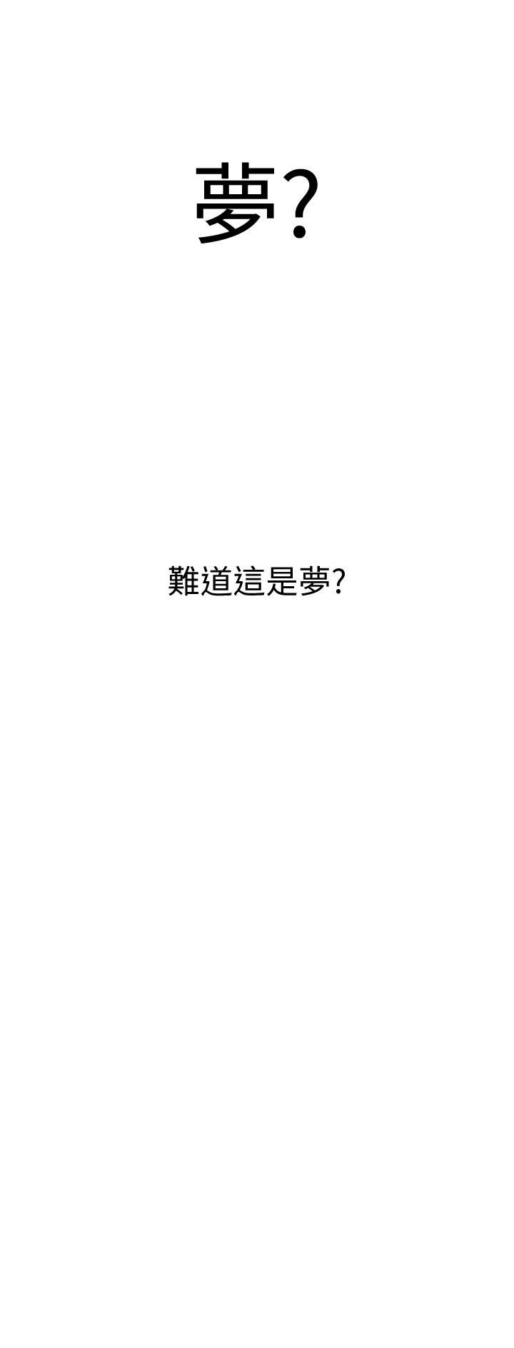 35P - 恋爱大富翁
