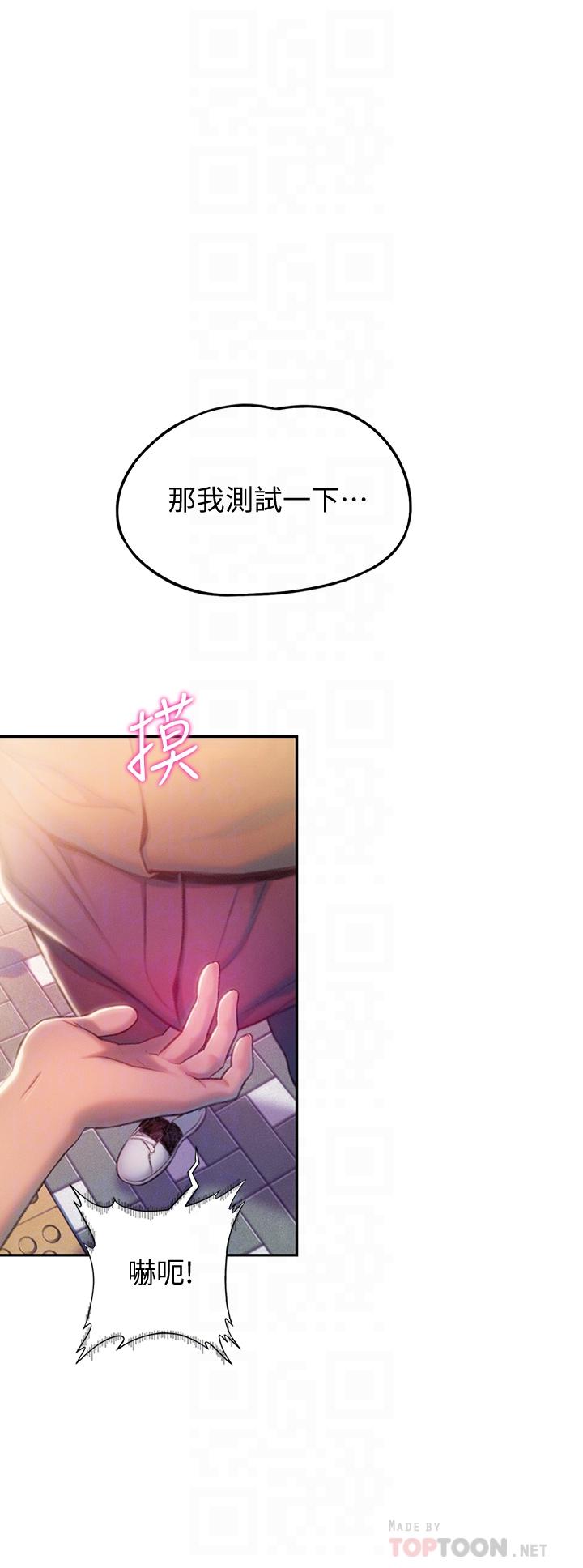 10P - 恋爱大富翁