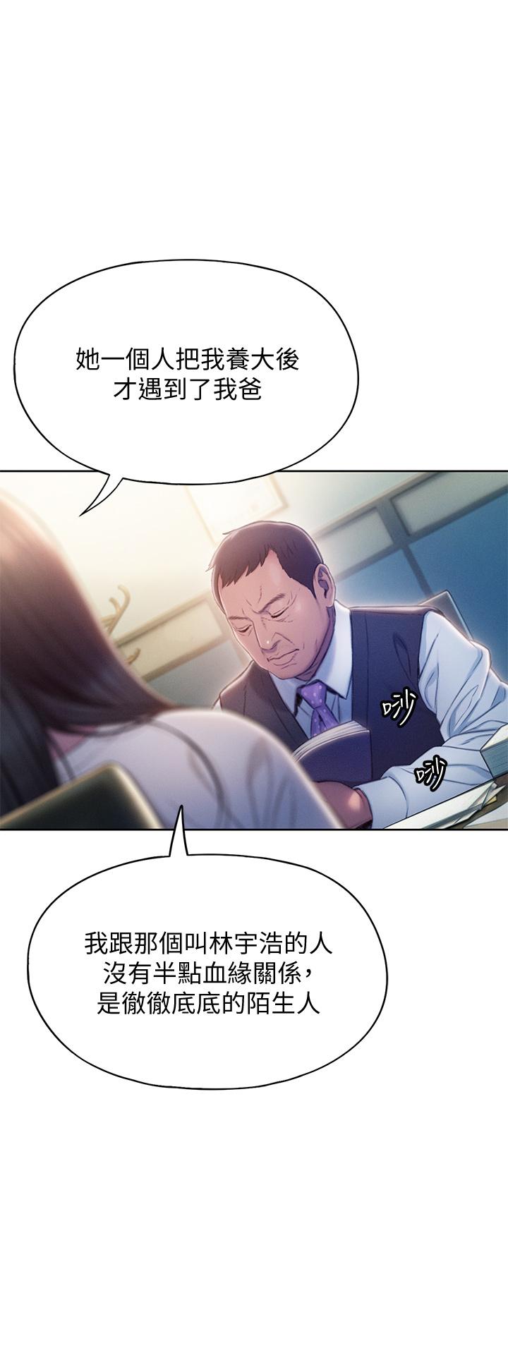 39P - 恋爱大富翁