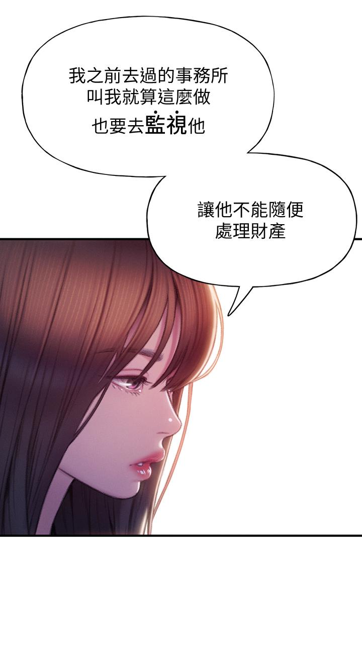 51P - 恋爱大富翁