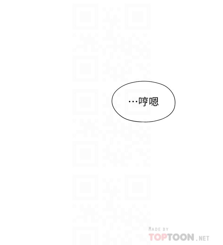 14P - 恋爱大富翁