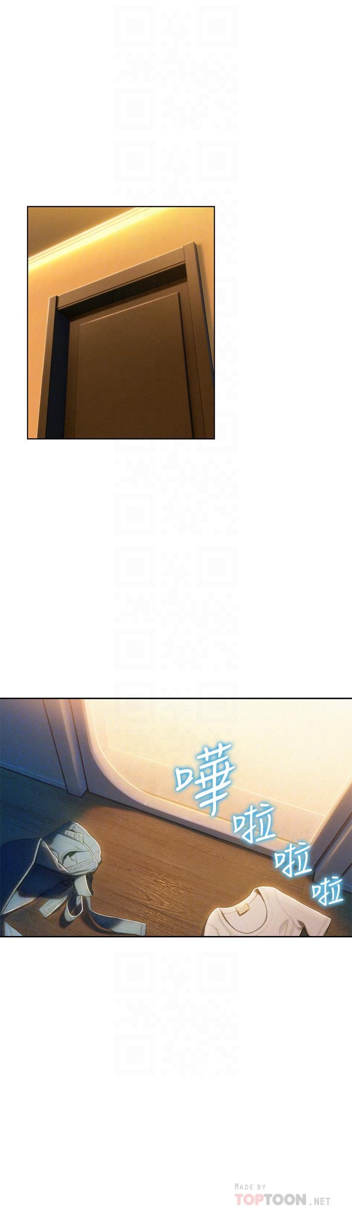 16P - 恋爱大富翁