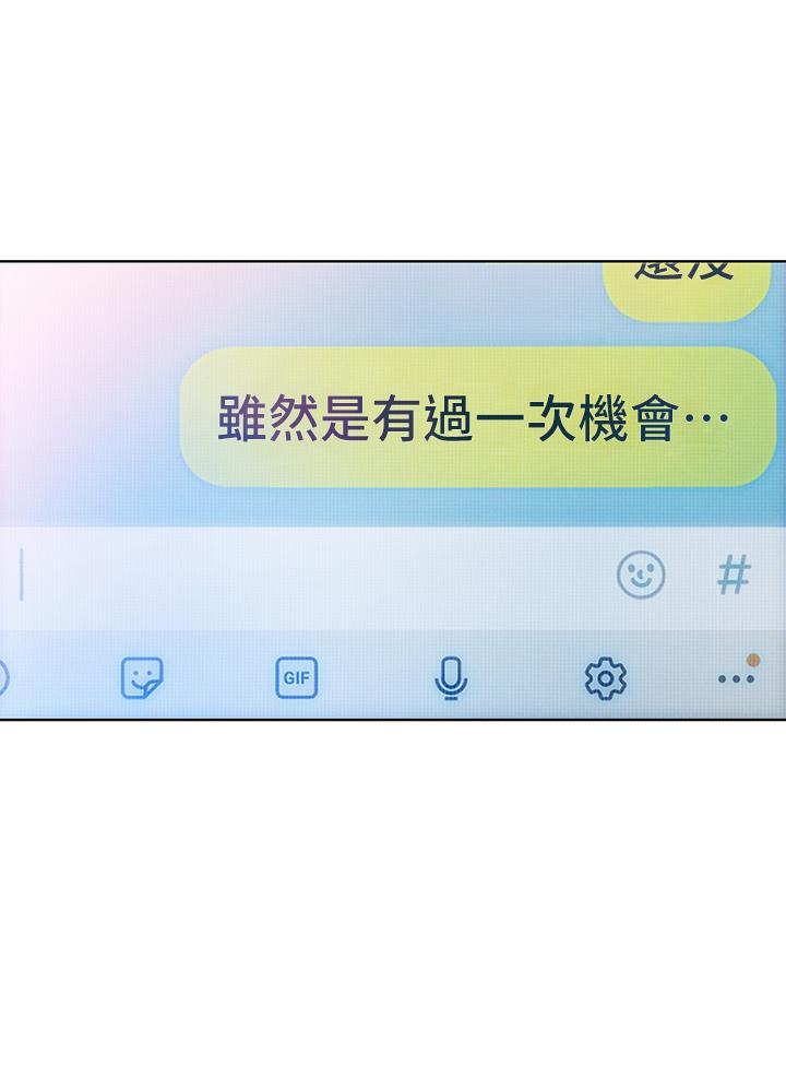33P - 恋爱大富翁