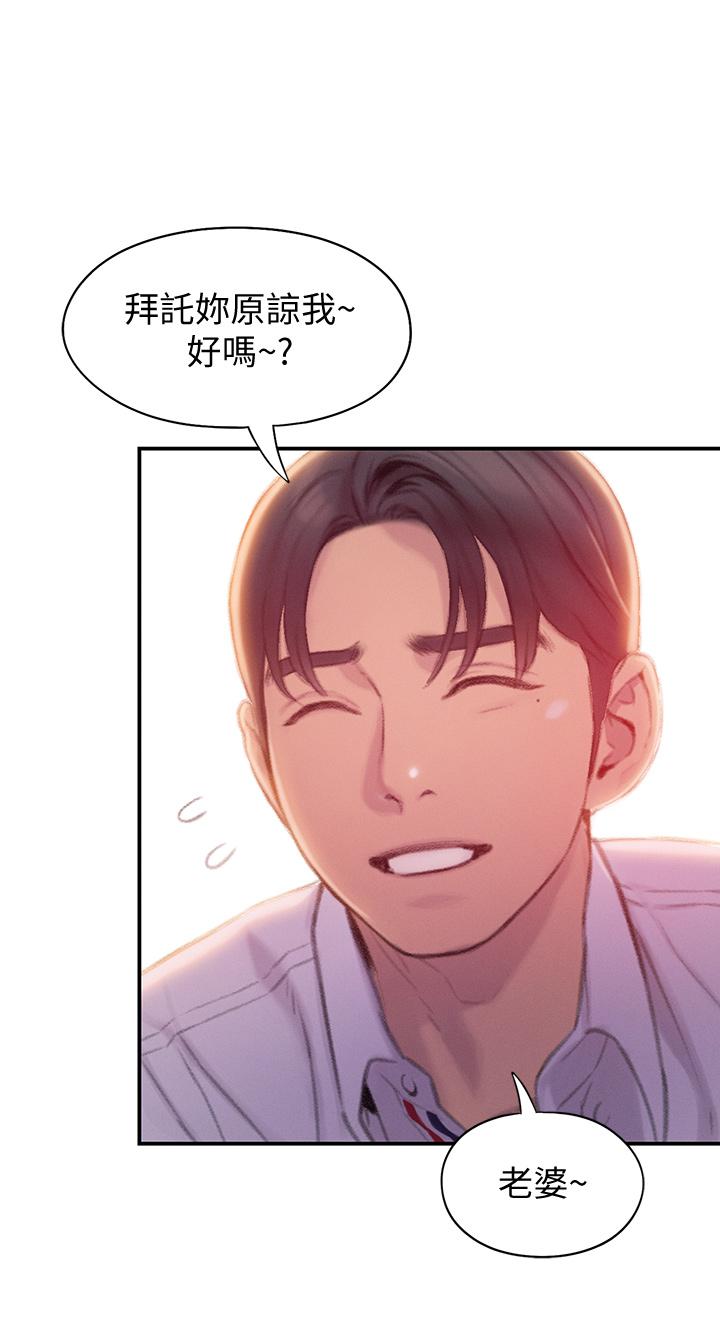40P - 恋爱大富翁