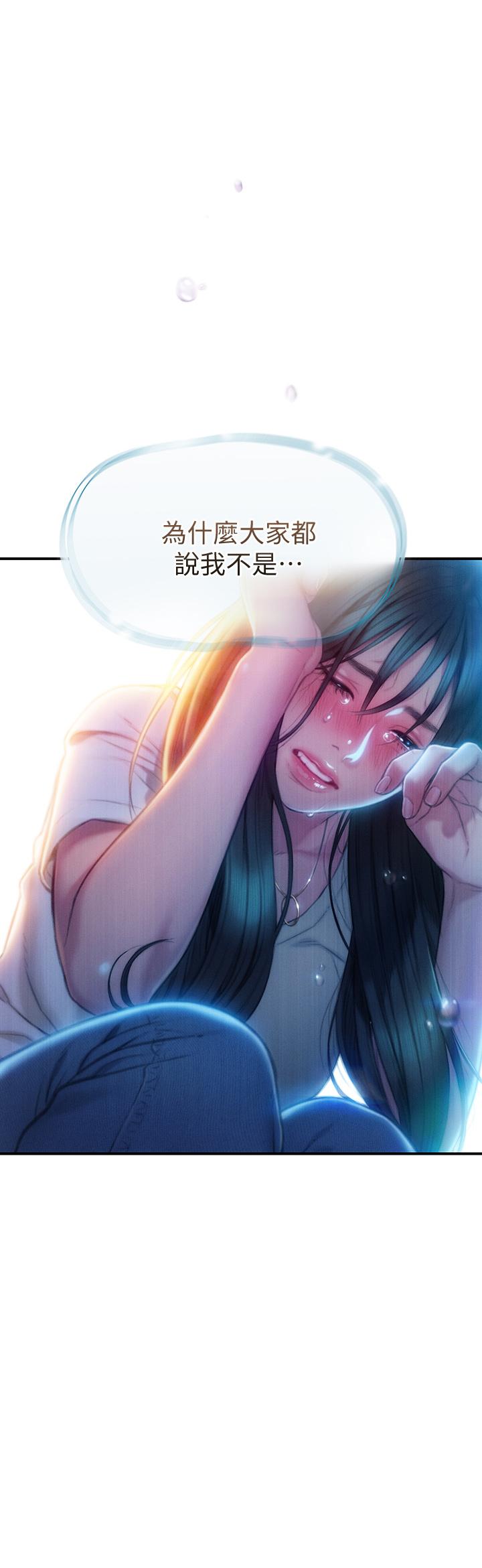 5P - 恋爱大富翁