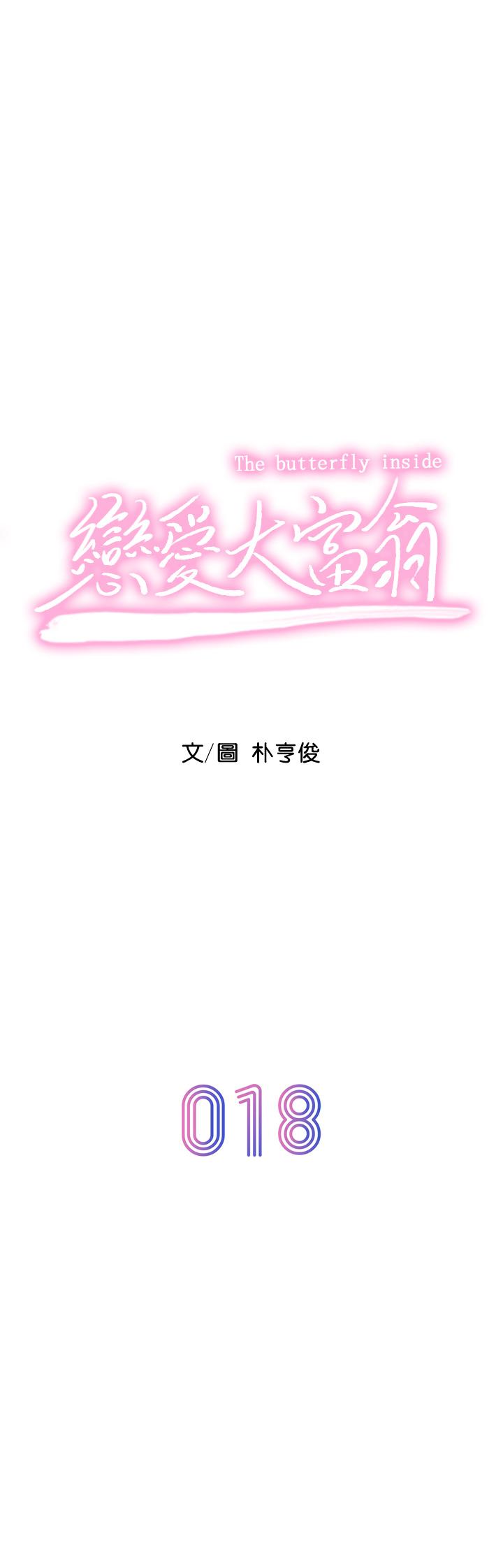 7P - 恋爱大富翁
