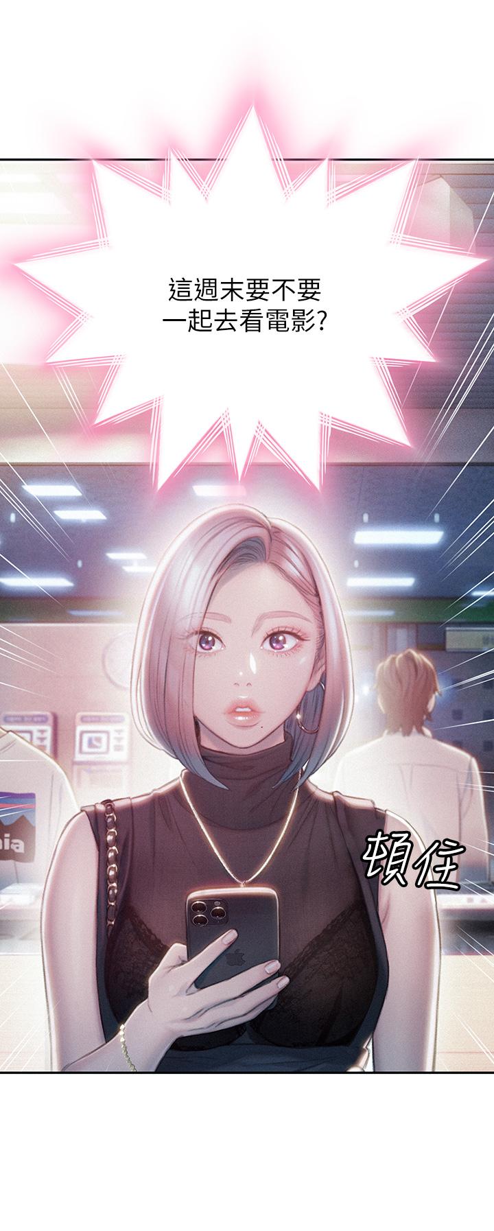 30P - 恋爱大富翁