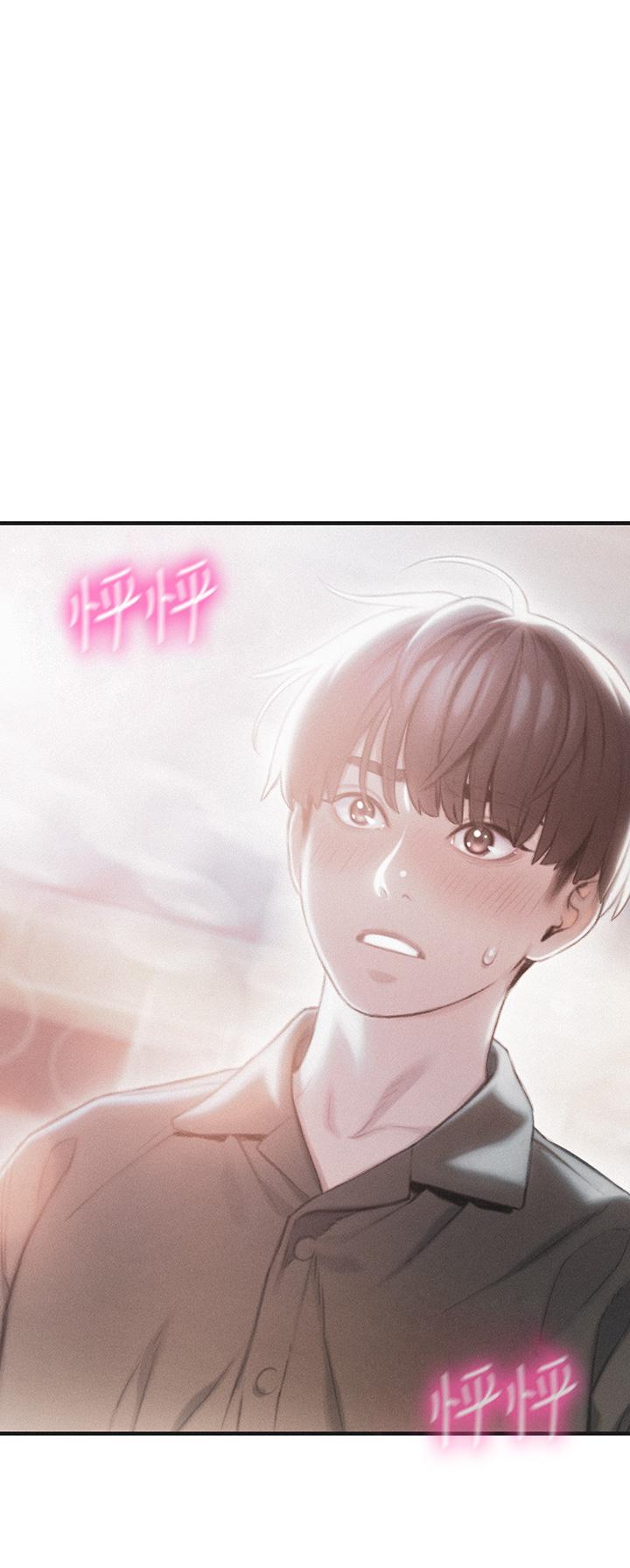 31P - 恋爱大富翁