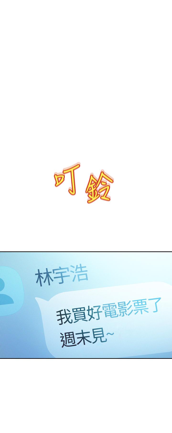 32P - 恋爱大富翁