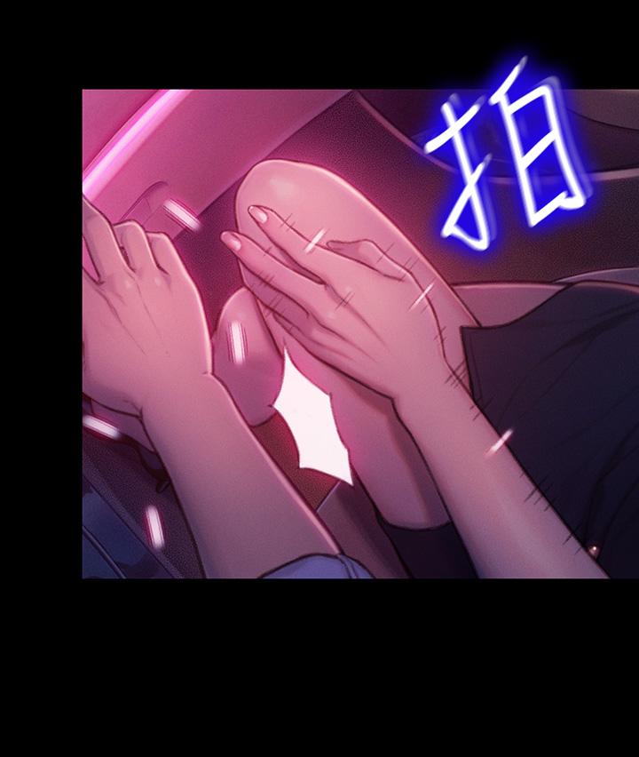 59P - 恋爱大富翁