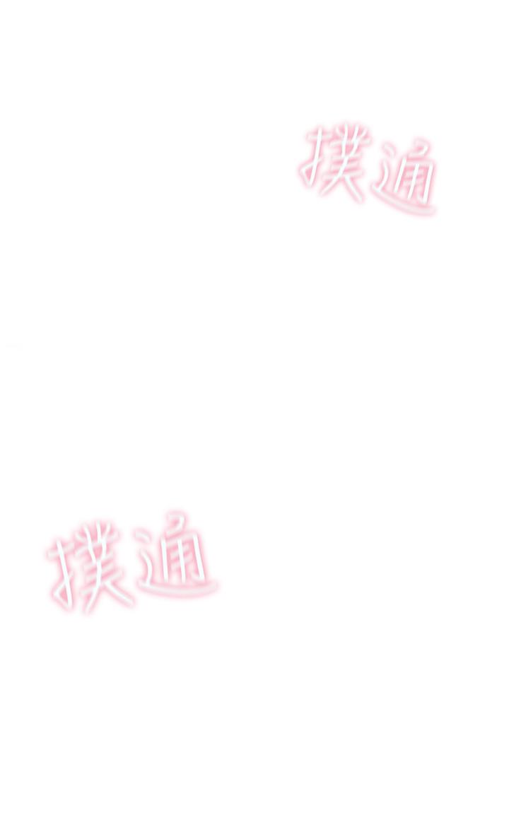 3P - 恋爱大富翁