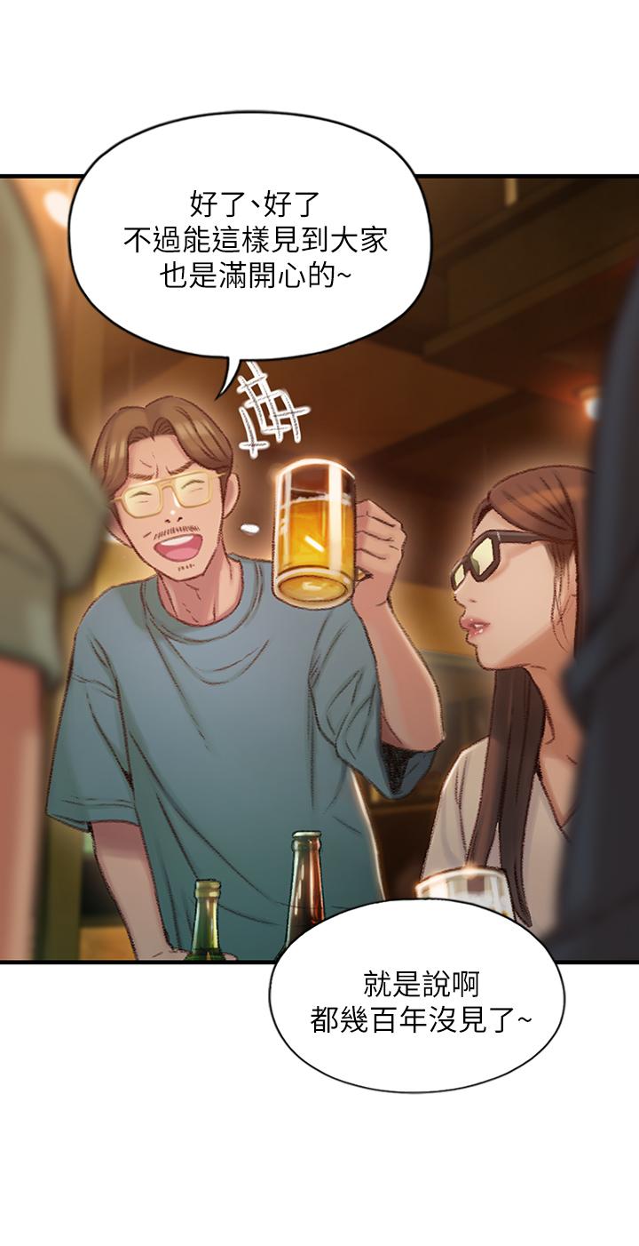 47P - 恋爱大富翁